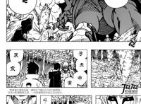 【jojo热情汉化】naruto 火影忍者