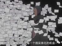弥彦的死亡对于小南来说是一种心痛