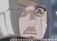 火影忍者中当之无愧的第一土豪