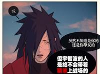 听话的小南肾虚的长门系列本子