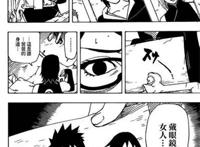 小樱充当了莎拉娜“继母”的角色