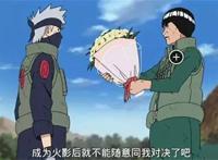 《火影忍者》花美男的存在