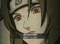 夕阳红,火影忍者手游奥义截屏