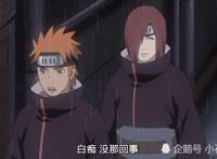 火影忍者 长门为什么变了? 