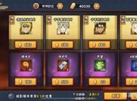 火影忍者手游：新手养成攻略！开局技巧