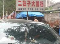 《火影忍者》影响力有大多？各行各业，都有它的影子