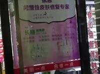 《火影忍者》影响力有大多？各行各业，都有它的影子