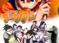 火影忍者漫画全集下载。