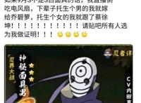 火影忍者手游贴吧中九月份S忍者呼声最高的三位
