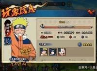 火影忍者：忍者特色系统，火影迷的你了解吗？火影火影！