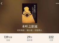 四本火影忍者同人小说，一起使用千年杀吧！卡卡西我们会报仇的