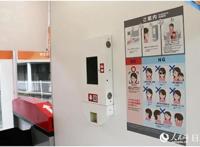 火影忍者主题体验区“NARUTOxBORUTO富士木叶隐村”现身富士急乐园