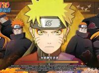 90后的回忆《火影忍者》