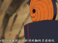 火影忍者：鼬神被岸本独宠，不但次次更新技能，身份还直接反转