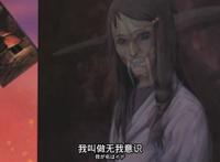 火影忍者：火影走进现实