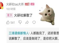 火影忍者手游：火研社解散！火影六周年庆不平凡