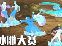 火影忍者手游：火研社解散！火影六周年庆不平凡