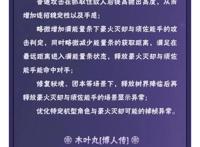 火影忍者新版本速知