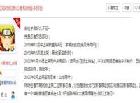 火影忍者手游：官方新消息，多名忍者将登场！这个新年肯定不寂寞