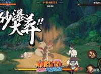 《火影忍者》手游更新内容