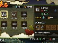 提起火影忍者，大多数人想到动漫，游戏玩家却有了不同的选择！