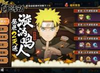 提起火影忍者，大多数人想到动漫，游戏玩家却有了不同的选择！