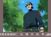 火影忍者：按照前期的设定，想要当上火影，至少要会1000种忍术