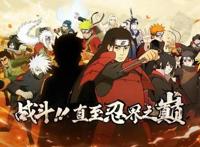 为什么火影忍者会那么火？