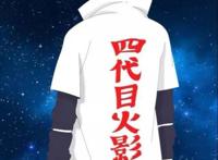 火影忍者：惨痛——波风水门