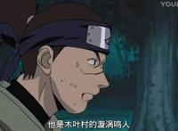 《火影忍者》一部第一集就让你爱上的动漫