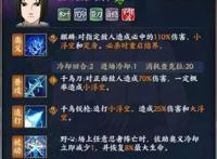 《火影忍者OL》新忍疾风佐助上线！