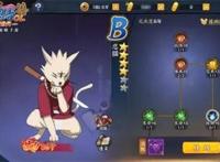 《火影忍者OL》新忍疾风佐助上线！