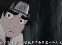 火影忍者：鸣人最后成为了火影，许多忍者却是出道即巅峰