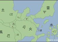 火影忍者第一集图文讲解