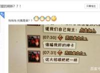 火影忍者手游：新手被攻略带偏，攒了神卡直接白给，年代不同了！