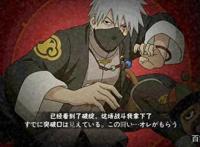 火影手游：新春系列（节日忍者里面的精品）