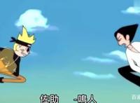 火影忍者：这些火影爱好者才会有的8种经历，你有过几个？