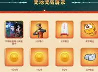 火影忍者手游：策划亲自派福利，千手柱间时代再度降临，鸣人要凉