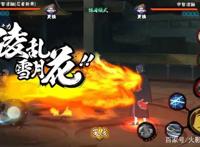 火影忍者手游：宇智波火遁忍者大集合！哪款是你的菜？