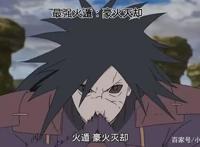 火影忍者疾风传之十最