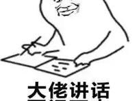 火影忍者更新通知