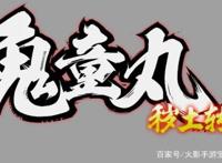 火影手游：10号大更新，新忍者及活动！