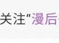 火影忍者：死追火影的三大理由，最后两个都被岸本无情抹杀