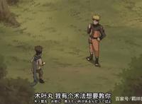 火影忍者：只有他才有资格当八代目火影，从未改变的是心中的梦想