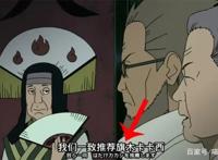 火影：当年纲手倒下，为啥卡卡西成为预备火影？木叶能人真心不多