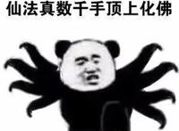 火影忍者应该叫鸣人传？据说木叶村7位火影，没有一个擅长火遁！