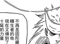 火影忍者实力排名，鸣人不是第一！