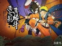 火影忍者虽说是好玩，但是真的很公平吗？看看就知道了