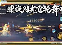 火影手游，秽土水门完整奥义爆光，不是一般的华丽酷炫