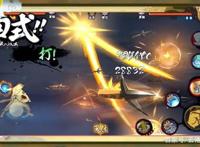 火影手游，秽土水门完整奥义爆光，不是一般的华丽酷炫